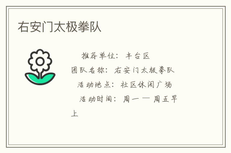 �Ұ���̫��ȭ��