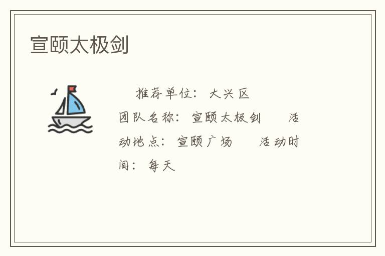 ����̫����