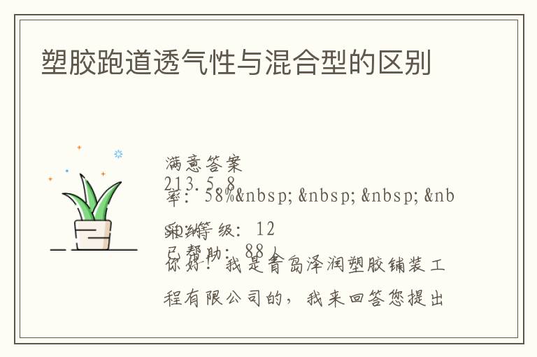 �ܽ��ܵ�͸���������͵�����