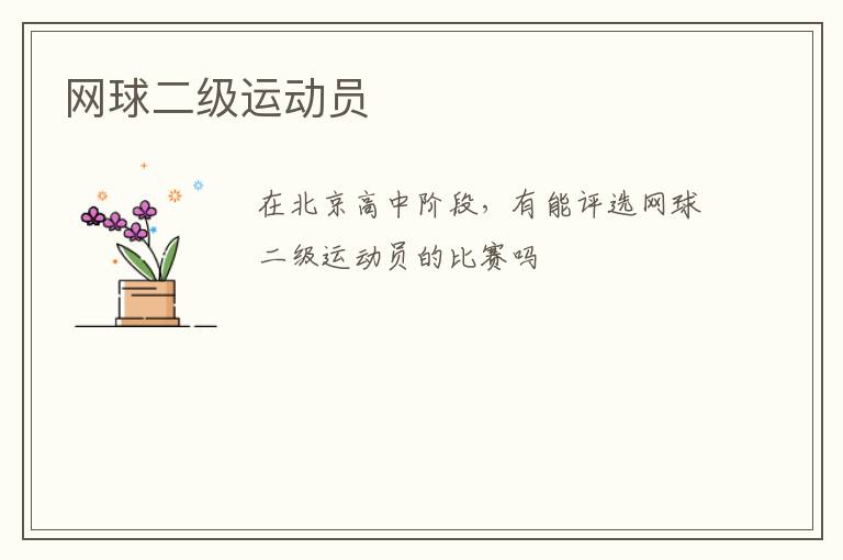 ��������˶�Ա