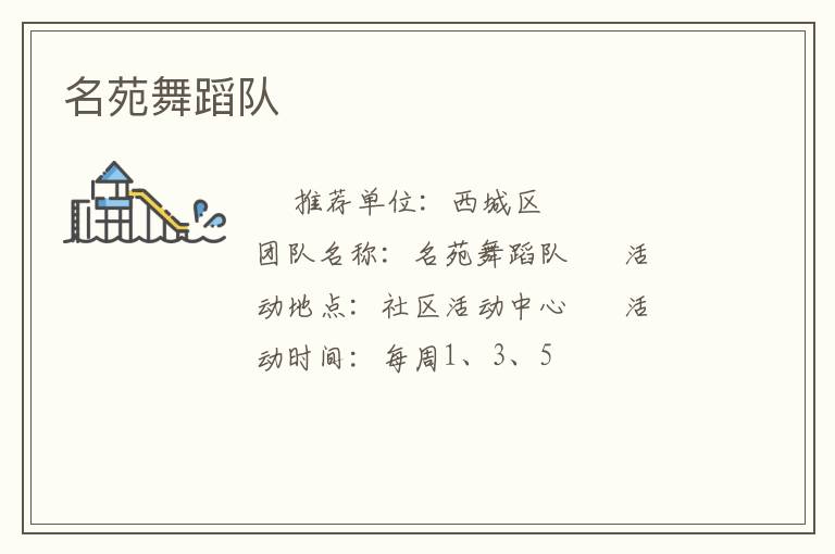 ��Է�赸��