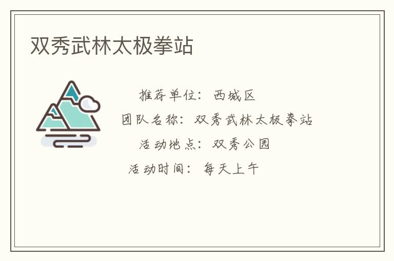 ˫������̫��ȭվ