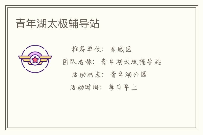 �����̫������վ