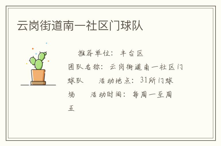 �Ƹڽֵ���һ���������