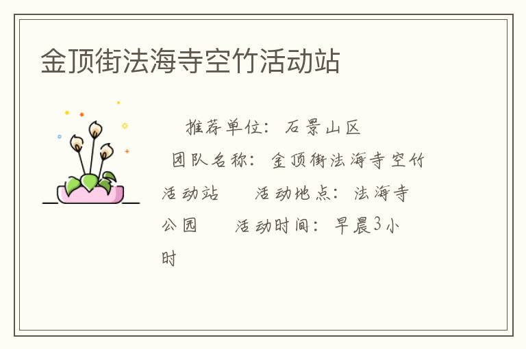 �𶥽ַ����¿���վ