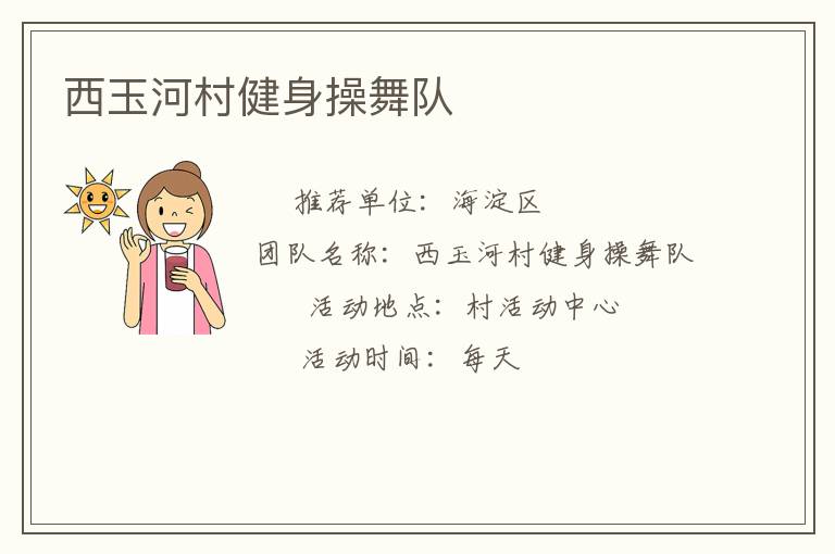 ����Ӵ彡�������