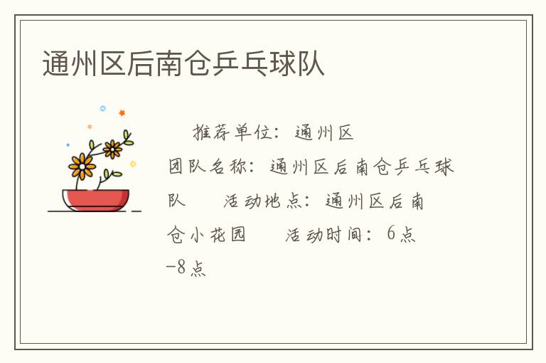 ͨ�������ϲ�ƹ�����