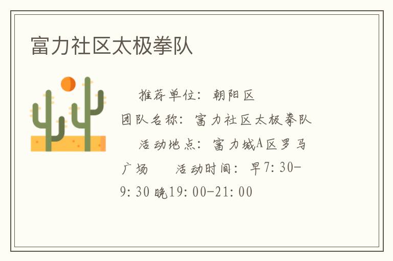 ��������̫��ȭ��