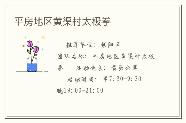 ƽ������������̫��ȭ