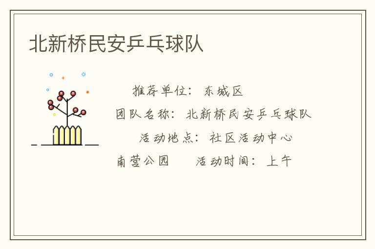 ��������ƹ�����