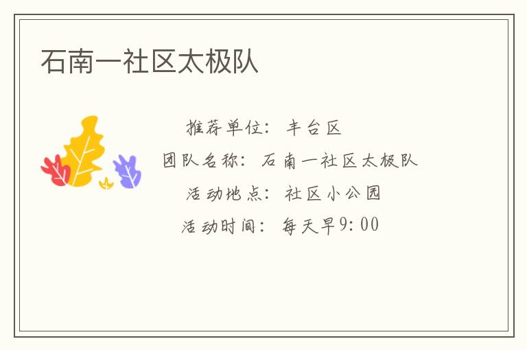 ʯ��һ����̫����