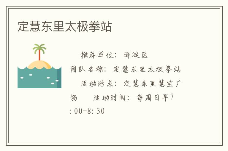 ���۶���̫��ȭվ