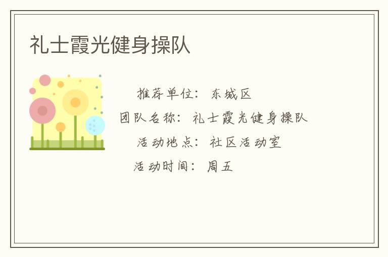 ��ʿϼ�⽡���ٶ�