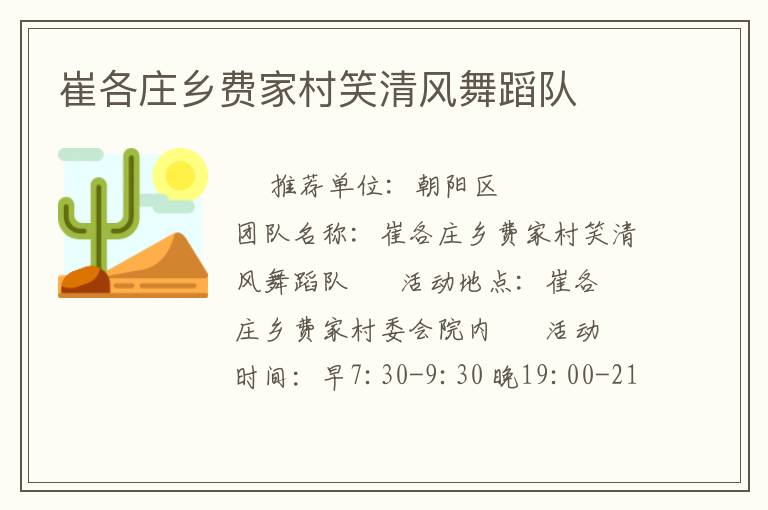 �޸�ׯ��ѼҴ�Ц����赸��