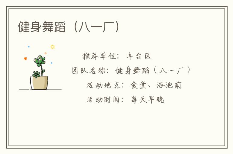 �����赸����һ����