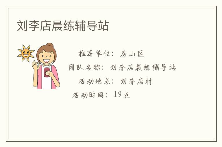 ����곿������վ