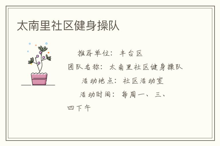 ̫�������������ٶ�