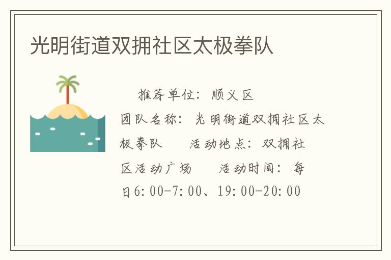 �����ֵ�˫ӵ����̫��ȭ��