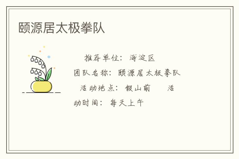 ��Դ��̫��ȭ��