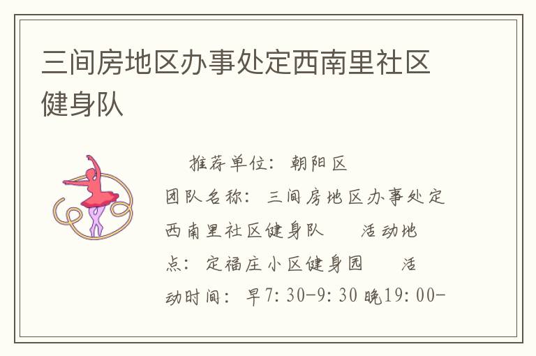 ���䷿�������´�������������������