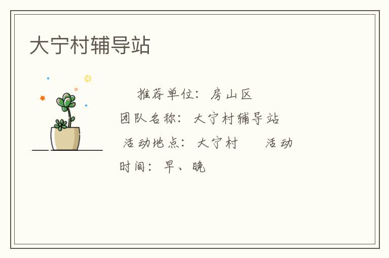 �����帨��վ