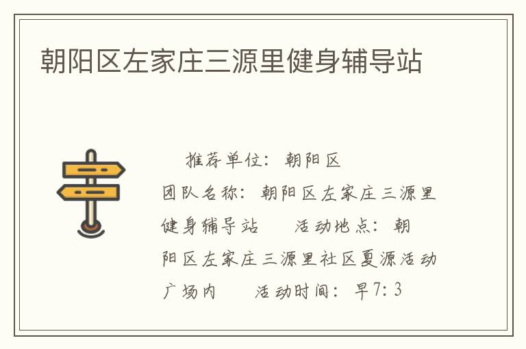 ���������ׯ��Դ�｡������վ