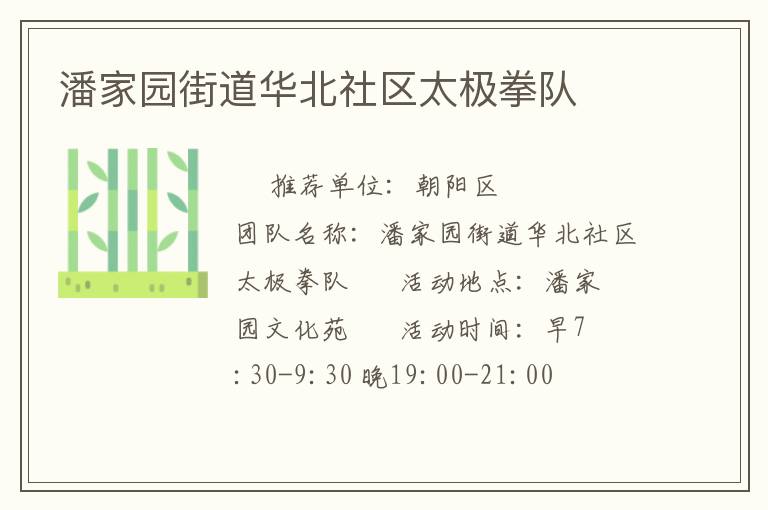 �˼�԰�ֵ���������̫��ȭ��