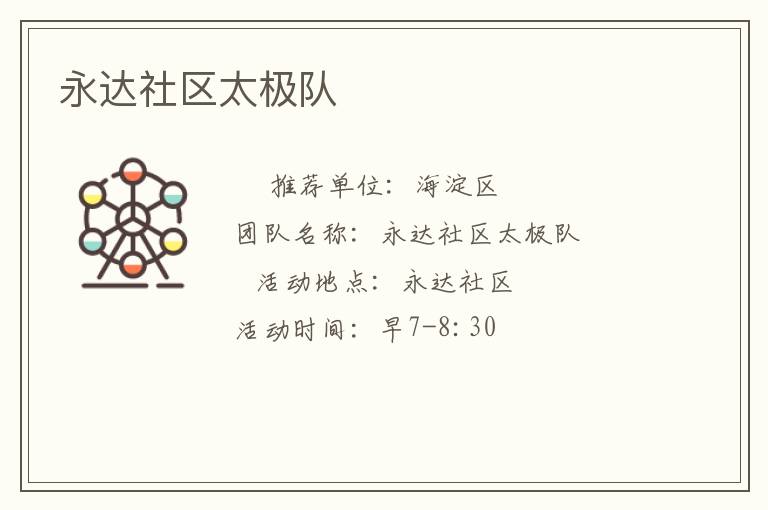 ��������̫����