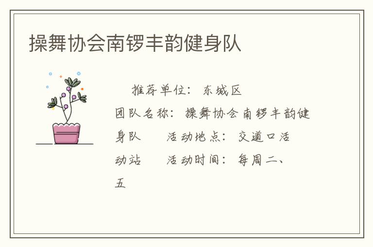 ����Э��������Ͻ�����