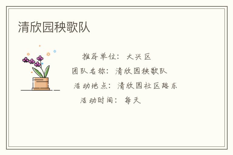 ����԰�����