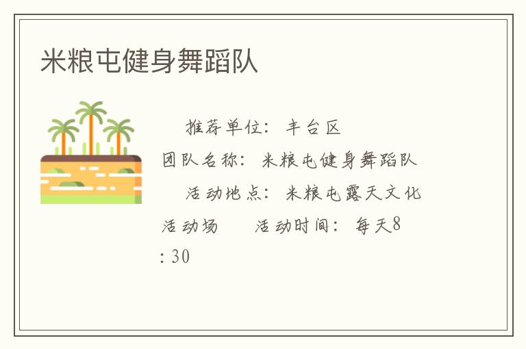 �����ͽ����赸��