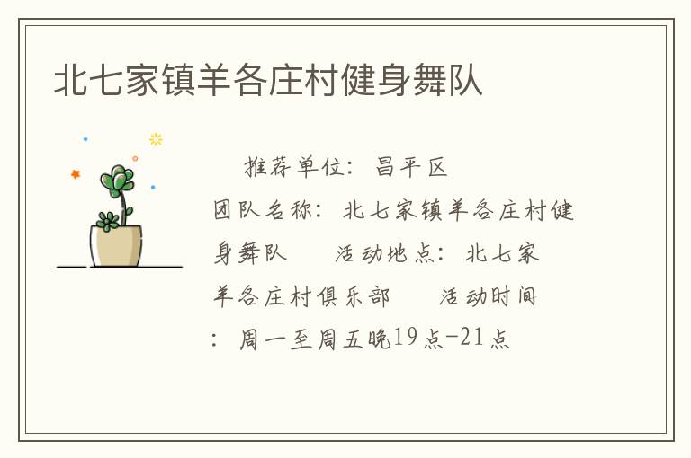 ���߼������ׯ�彡�����