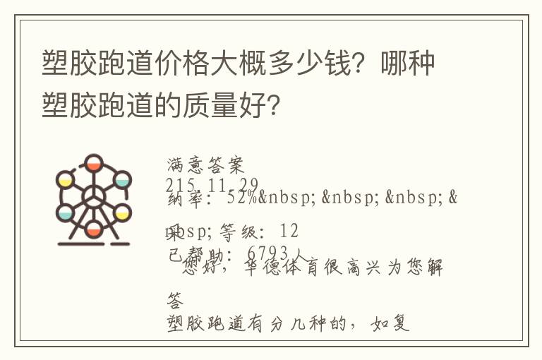 �ܽ��ܵ��۸��Ŷ���Ǯ�������ܽ��ܵ��������ã�