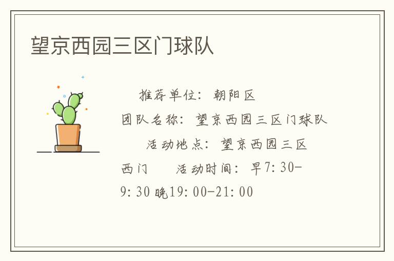 ������԰���������