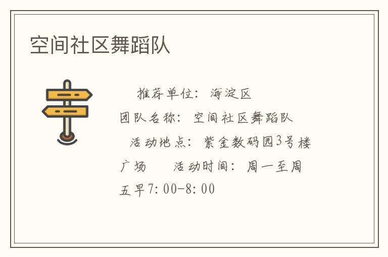 �ռ������赸��