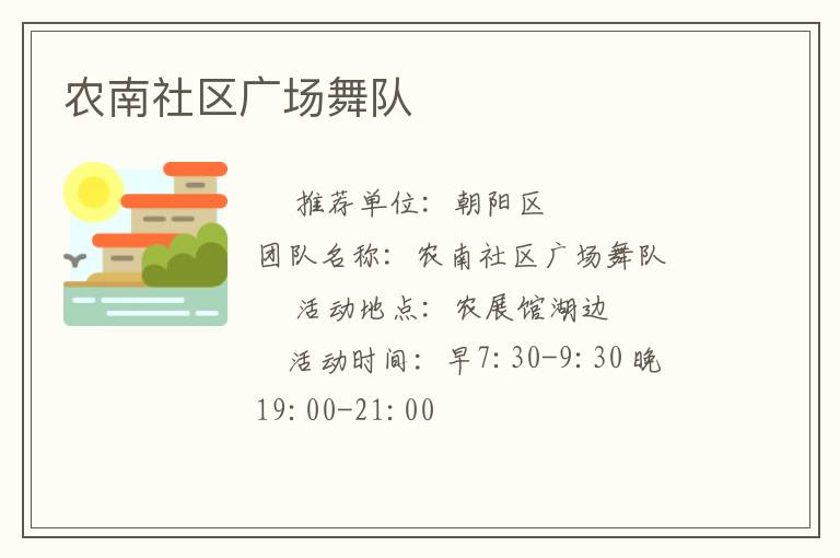 ũ�������㳡���