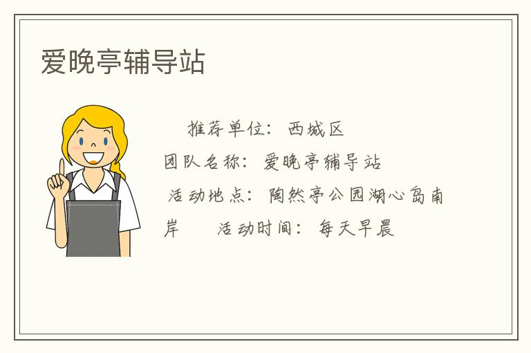 ����ͤ����վ