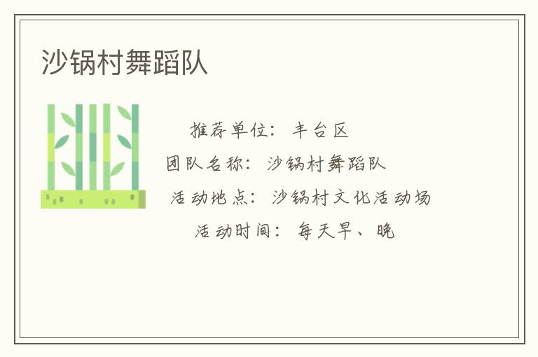 ɳ�����赸��