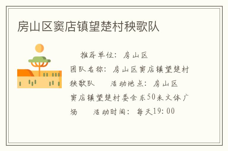 ��ɽ�����������������