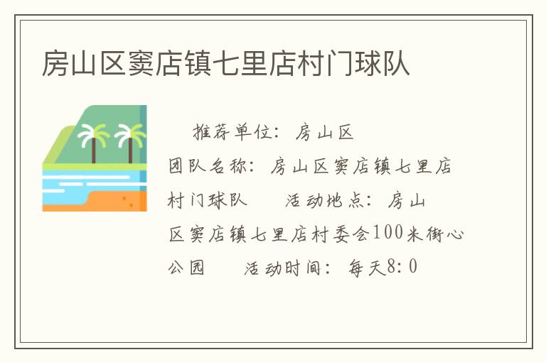 ��ɽ�����������������