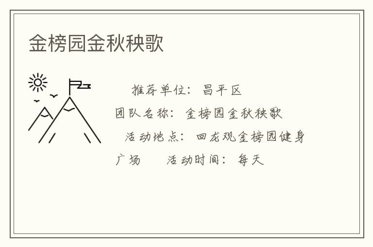 ���԰��������