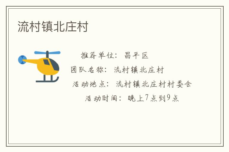 ������ׯ��