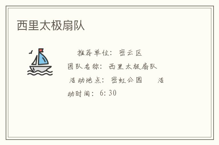 ����̫���ȶ�