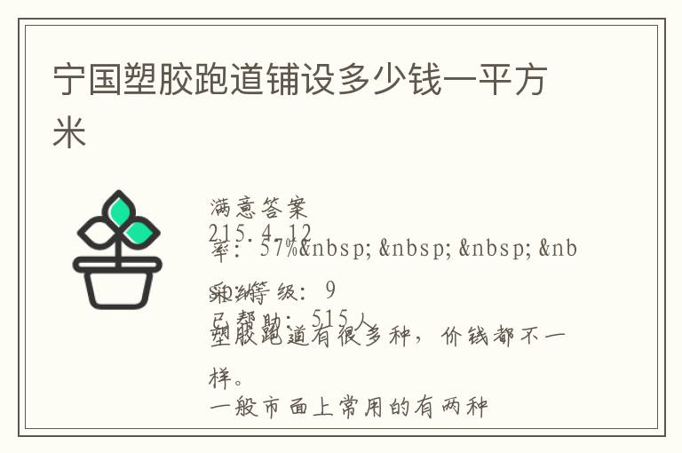 �����ܽ��ܵ��������Ǯһƽ����