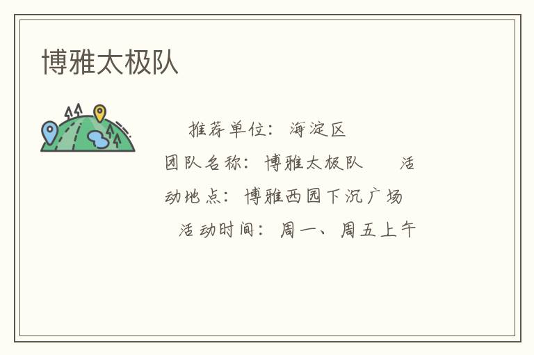 ����̫����