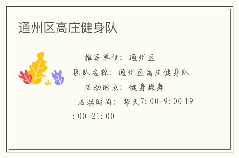 ͨ������ׯ������