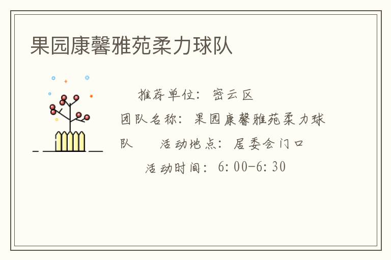 ��԰��ܰ��Է�������