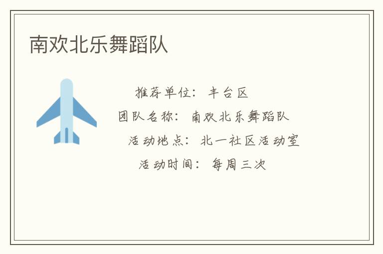 �ϻ������赸��