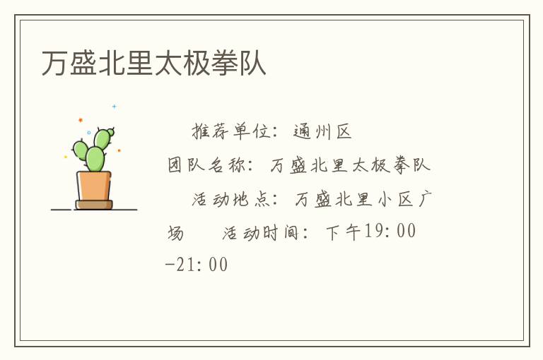 ��ʢ����̫��ȭ��