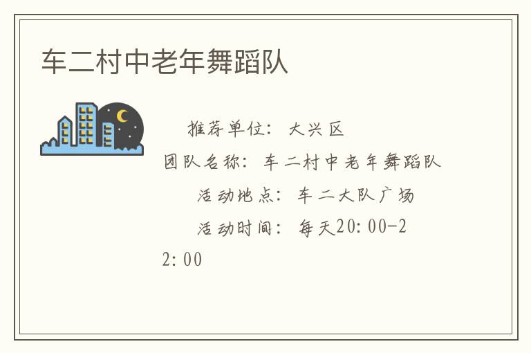 �������������赸��